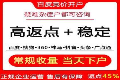 百度推广运营案例精选：助力企业成长